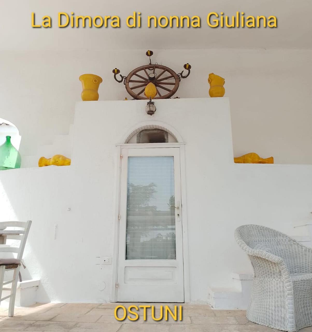 奥斯图尼 La Dimora Di Nonna Giuliana酒店 外观 照片